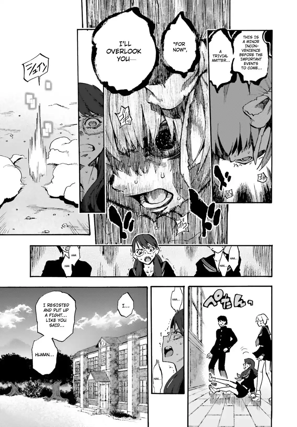 Fate/Extra - Mikon! Kyasuko-chan!? Chapter 50 10